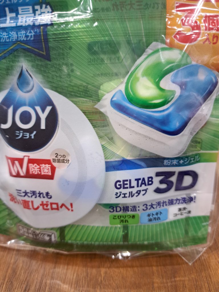 joy　食器洗剤